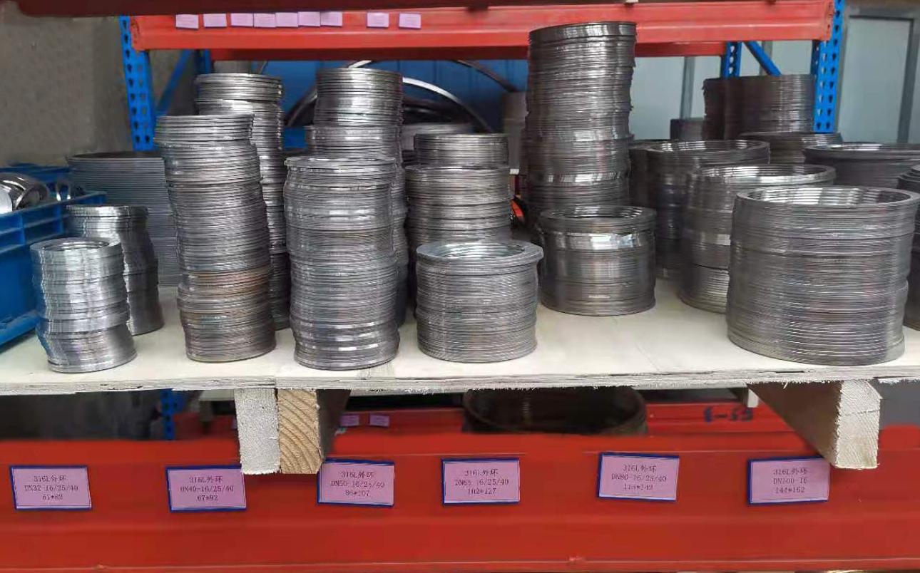 對【金屬纏繞墊片內(nèi)外環(huán)】的倉庫進(jìn)行整理